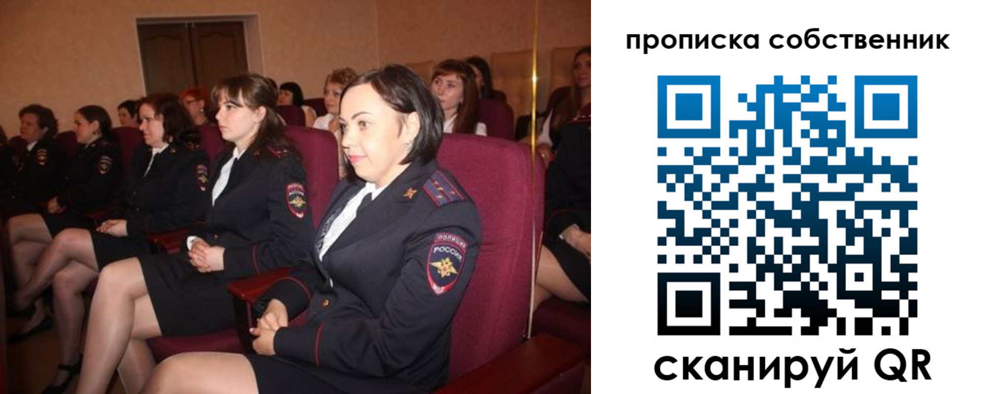 регистрация для дет. сада в Саранске